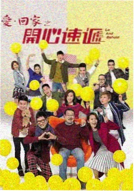 华语悬疑剧漫长的季节海报