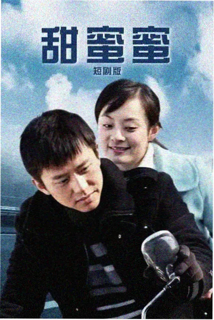 文化纪录片我在故宫修文物海报